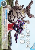 【ウルトラマン】U◇さまよえる未来