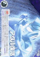 【ウルトラマン】C◇アグル復活