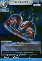 SKaRDを作った男【ウルトラマンカードお買得価格通販：トレコロ】