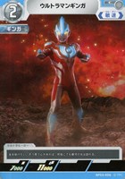 SKaRDを作った男【ウルトラマンカード高価買取価格査定：トレコロ】