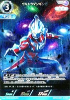 ウルトラマンギンガ【ウルトラマンカードお買得価格通販：トレコロ】