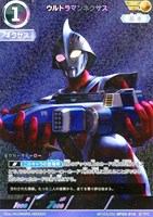 SKaRDを作った男【ウルトラマンカードお買得価格通販：トレコロ】