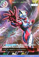 ウルトラマンネクサス SPカード thrift-webshop_a-083-wu3316-18