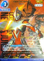 ウルトラマンネクサス参戦！「ウルトラマン カードゲーム」BP03