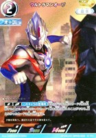 ウルトラマンカード　ギンガ　SSSP ウルトラマンギンガ sssp ウルトラマンカードゲーム - メルカリ