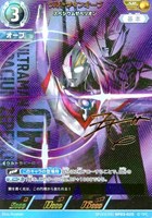 SKaRDを作った男【ウルトラマンカードお買得価格通販：トレコロ】