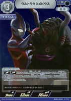 39▢ウルトラマンTCG 復讐と闇の輪廻 未開封 3個セット IY0502-3 ウルトラマン カードゲーム ブースターパック03 復讐と闇の輪廻
