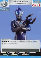 ウルトラマンネクサス　RRR・RR・R各4枚セット　計12枚 ウルトラマンネクサス RRRレア 4枚 おまけ - メルカリ