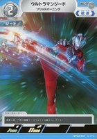 SKaRDを作った男 Exp ウルトラマンカードゲーム BP03 スカード