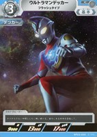迷路 ―ラビリンス―【ウルトラマンカードお買得価格通販：トレコロ】