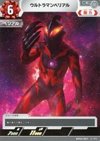 カードを買う/ウルトラマンカードゲーム/ブースターパック