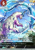 ウルトラマンカード BP03弾 AP ウルトラマンネクサス 4枚 その他