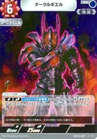 ウルトラマンカードゲーム　SKaRDを作った男　EXP ウルトラマンカードゲーム SKaRDを作った男 exp - メルカリ