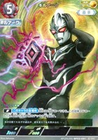 【ウルトラマン】AP◇ギルアーク