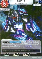 無幻魔人 ジャグラス ジャグラー【ウルトラマンカードお買得価格