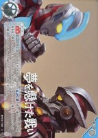 【ウルトラマン】U◇夢を懸けた戦い
