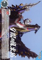 SKaRDを作った男【ウルトラマンカードお買得価格通販：トレコロ】