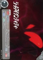 SKaRDを作った男【ウルトラマンカードお買得価格通販：トレコロ】