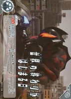 SKaRDを作った男　ExP ExP (BP03-Re) BP01-105 SKaRDを作った男 ExP | ウルトラマン