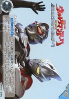 SKaRDを作った男【ウルトラマンカードお買得価格通販：トレコロ】