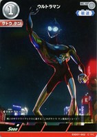 ウルトラマン　各種カード　中古【C-0181】 Ultraman Z, M78 Style Shining Tornado Slash | Ultraman Card