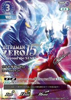 【ウルトラマン】RRR◇ウルトラマンゼロ ウルトラゼロマント