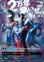 カードを買う/ウルトラマンカードゲーム/特殊セット/【EXS01 カードを買う/ウルトラマンカードゲーム/特殊セット/【EXS01