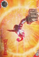 【ウルトラマン】Ｃ◇Ultraman: Rising[06]