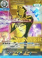 ウルトラマンデッカー　sp プロモ　winnerカード ギャラクシーカップ ウルトラマンデッカーSP プロモ