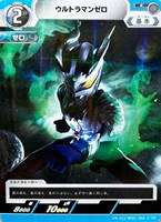 ウルトラマンカードゲーム　未来へ駆ける円弧　プロモ 未来へ駆ける円弧(アーク) U BP01-102 ウルトラマンカードゲーム