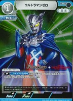 ウルトラマン ジャグラー死す！ 4枚セット PR ジャグラー死す！【ウルトラマンカードお買得価格通販：トレコロ】