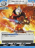 【ウルトラマン】U◇ウルトラマンアーク ソリスアーマー