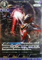 【ウルトラマン】RRR◇ウルトラマンガイア V2