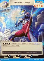 ウルトラマンTCG 未来へ駆ける円弧（未開封） プロモ 2枚 未来へ駆ける円弧(アーク) U BP01-102 ウルトラマンカードゲーム