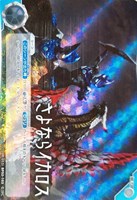【ウルトラマン】U◇さよならイカロス
