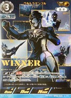 【ウルトラマン】SP◇ウルトラマンブル アクア