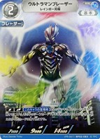 ウルトラマン PR ウルトラマンブレーザー スパイラルバレード 優勝賞 70726f647563742f7563675f627430