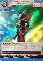 【ウルトラマン】U◇ウルトラマンジード マグニフィセント