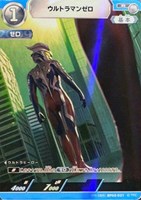 【ウルトラマン】R◇ウルトラマンゼロ