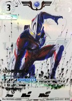 【ウルトラマン】ＲＲＲ◇ウルトラマンアーク[銀枠]
