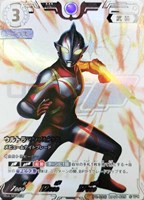 【ウルトラマン】ＲＲＲ◇ウルトラマンメビウス メビュームナイトブレード[銀枠]