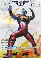 【ウルトラマン】ＲＲＲ◇ウルトラマンガイア スプリーム・ヴァージョン[銀枠]