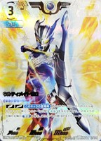 【ウルトラマン】ＲＲＲ◇ウルティメイトゼロ[銀枠]