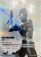 【ウルトラマン】ＲＲＲ◇ウルトラマンブル アクア[銀枠]