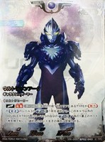 【ウルトラマン】ＲＲＲ◇ウルトラマンアーク ギャラクシーアーマー[銀枠]
