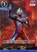 【ウルトラマン】RRR◇ウルトラマンティガ マルチタイプ