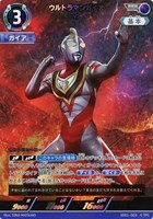 【ウルトラマン】RRR◇ウルトラマンガイア V2