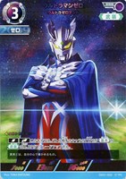 【ウルトラマン】RRR◇ウルトラマンゼロ ウルトラゼロマント