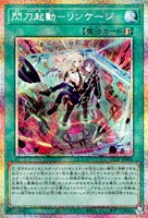 カードを買う/遊戯王/プロモーションパック/ULTIMATE SPECIAL