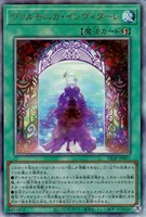 カードを売る/遊戯王/プロモーションパック/ULTIMATE SPECIAL